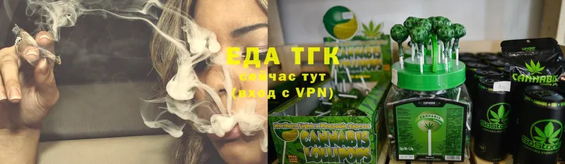 Еда ТГК конопля  Кандалакша 