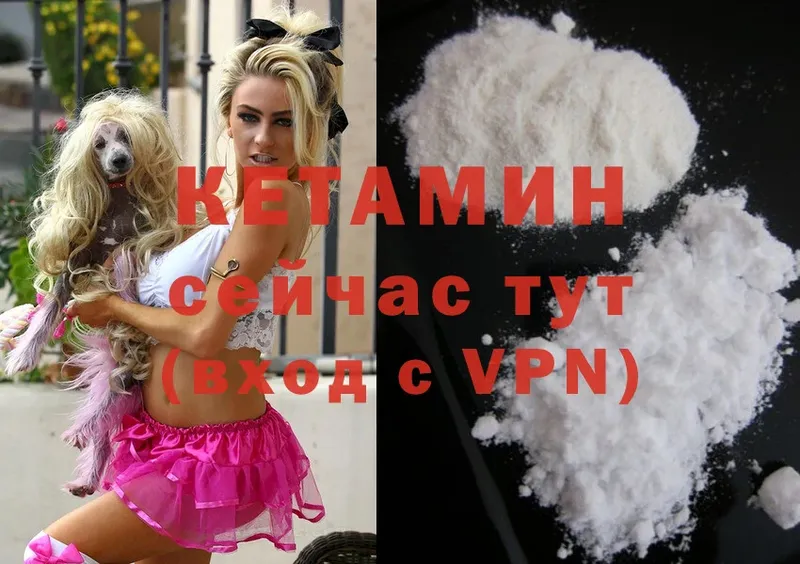 blacksprut маркетплейс  Кандалакша  КЕТАМИН ketamine  цена наркотик 