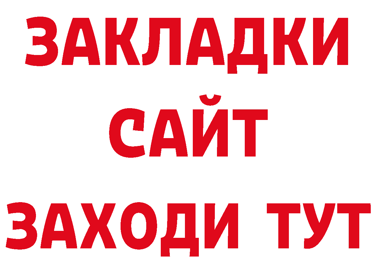 Названия наркотиков даркнет официальный сайт Кандалакша