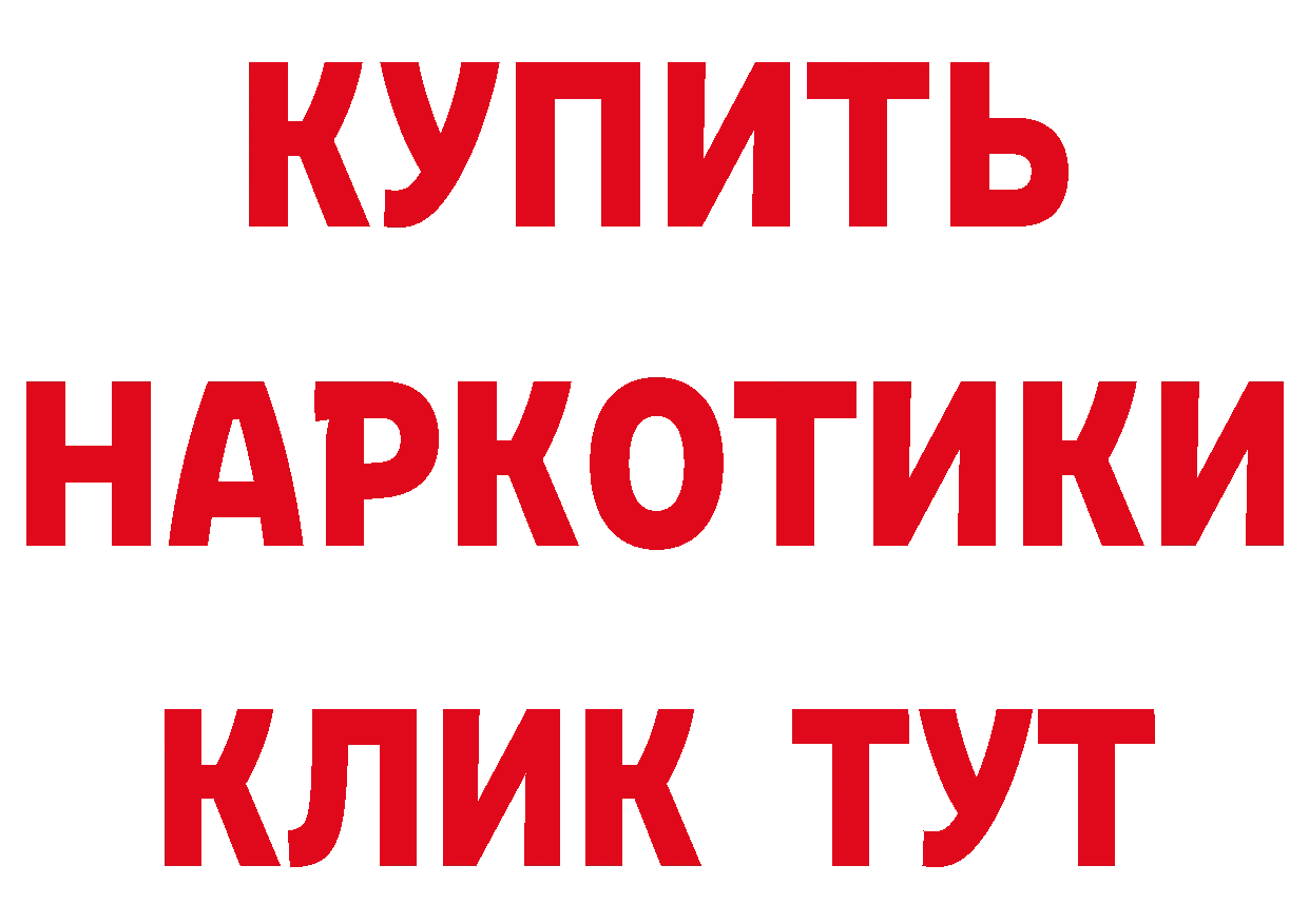 Метамфетамин пудра зеркало площадка OMG Кандалакша